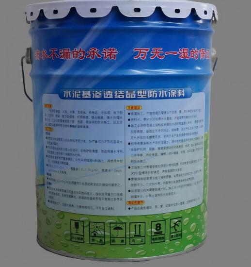赤峰水泥基渗透结晶防水涂料